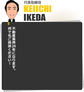 KEIICHI IKEDA sYƊE26NɂȂ܂BłkI