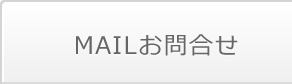 MAIL⍇